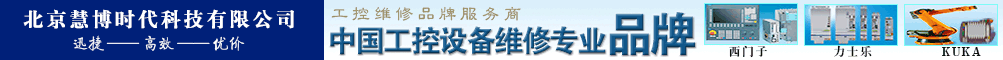 慧博技術品牌